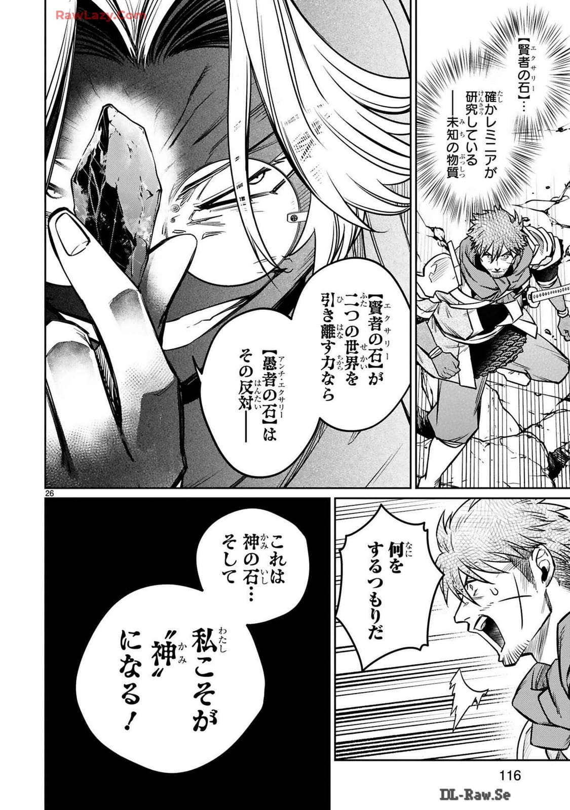 Page 26