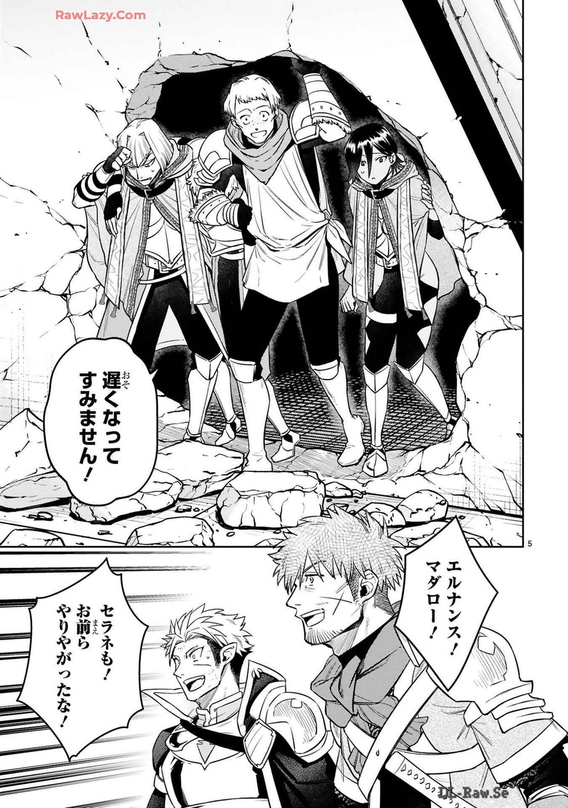Page 5