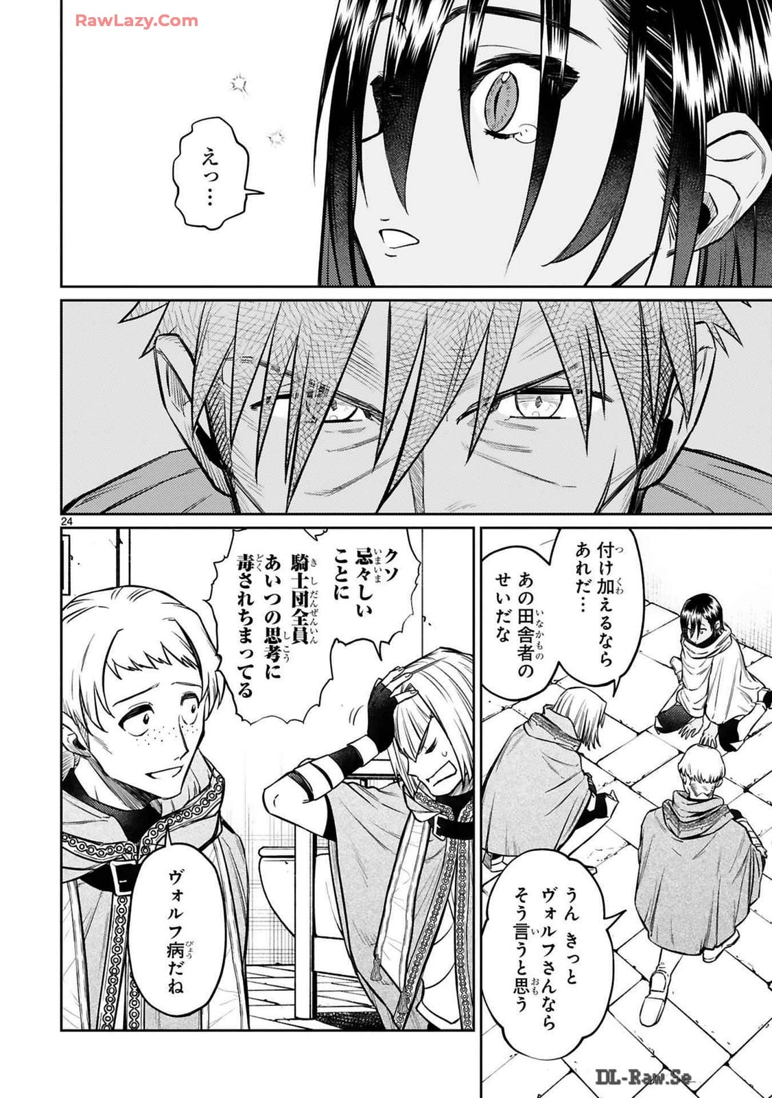 Page 24