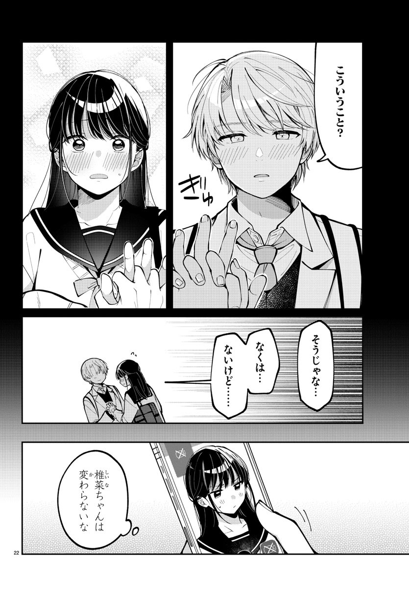 Page 22