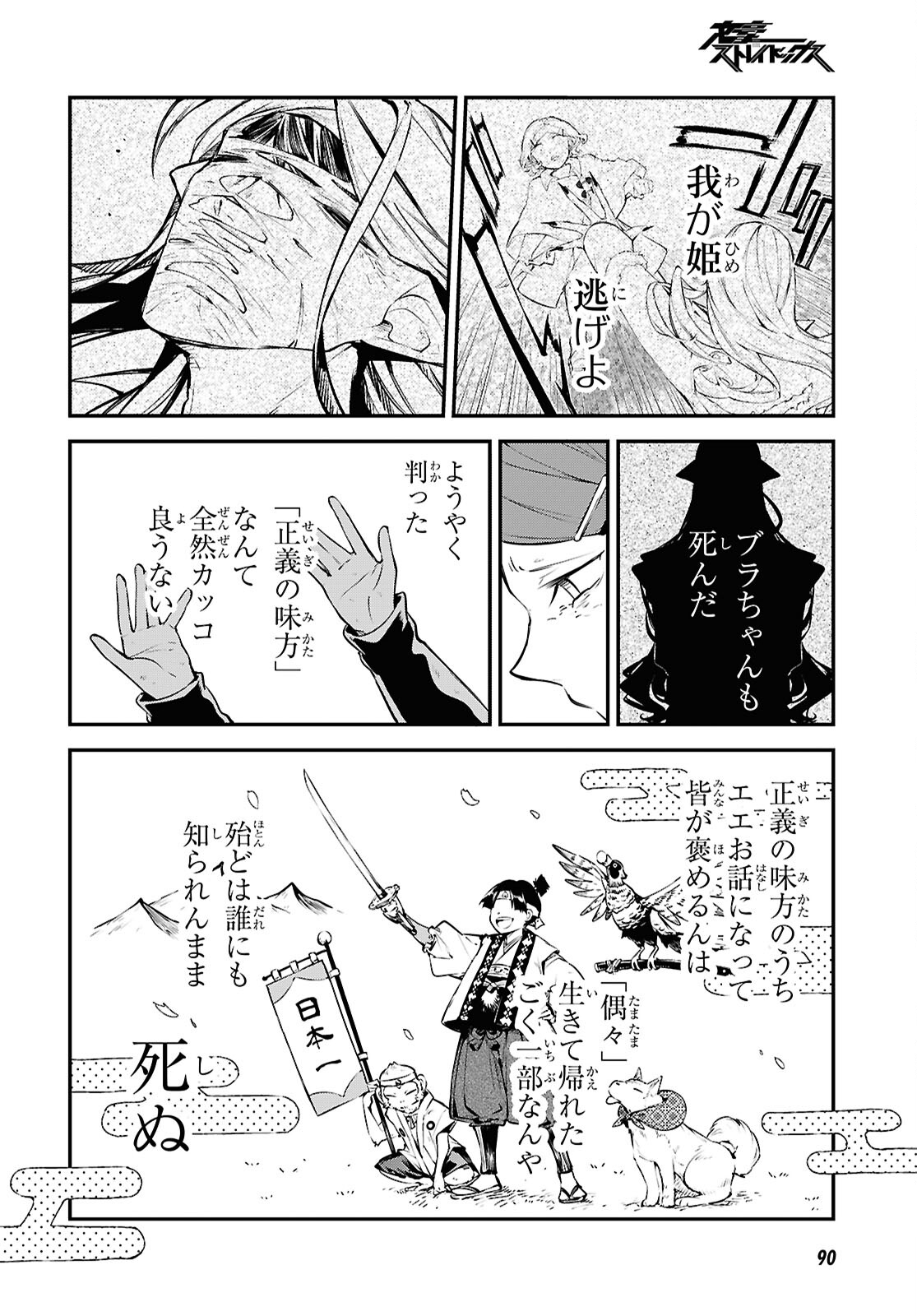 Page 30