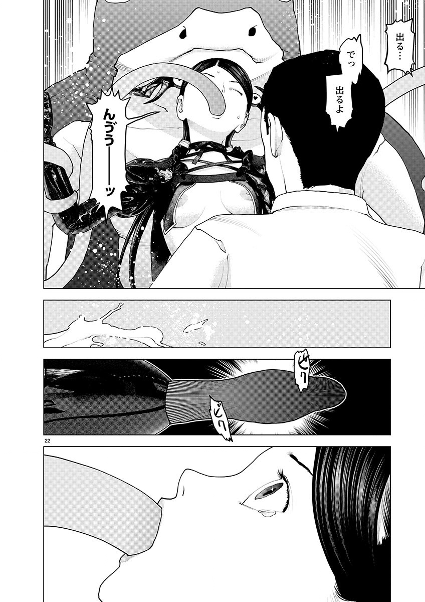 Page 22