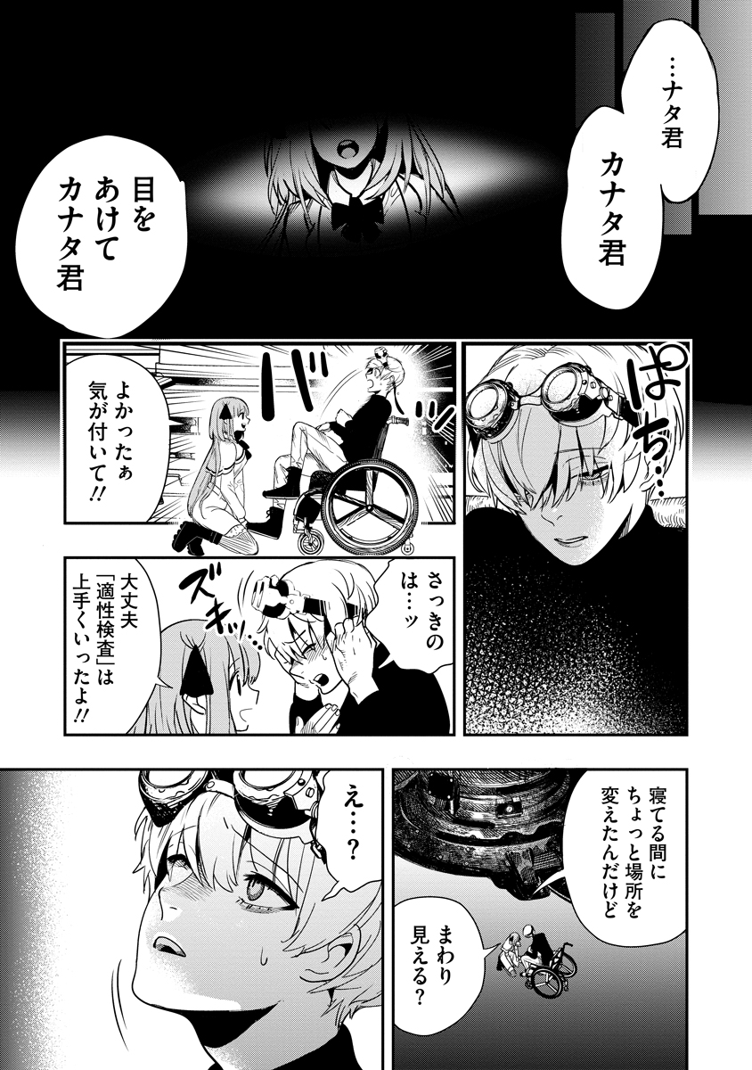 Page 39