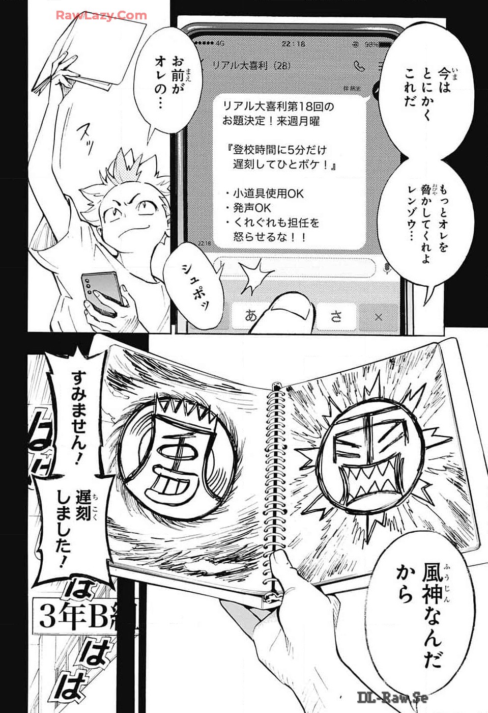 Page 18