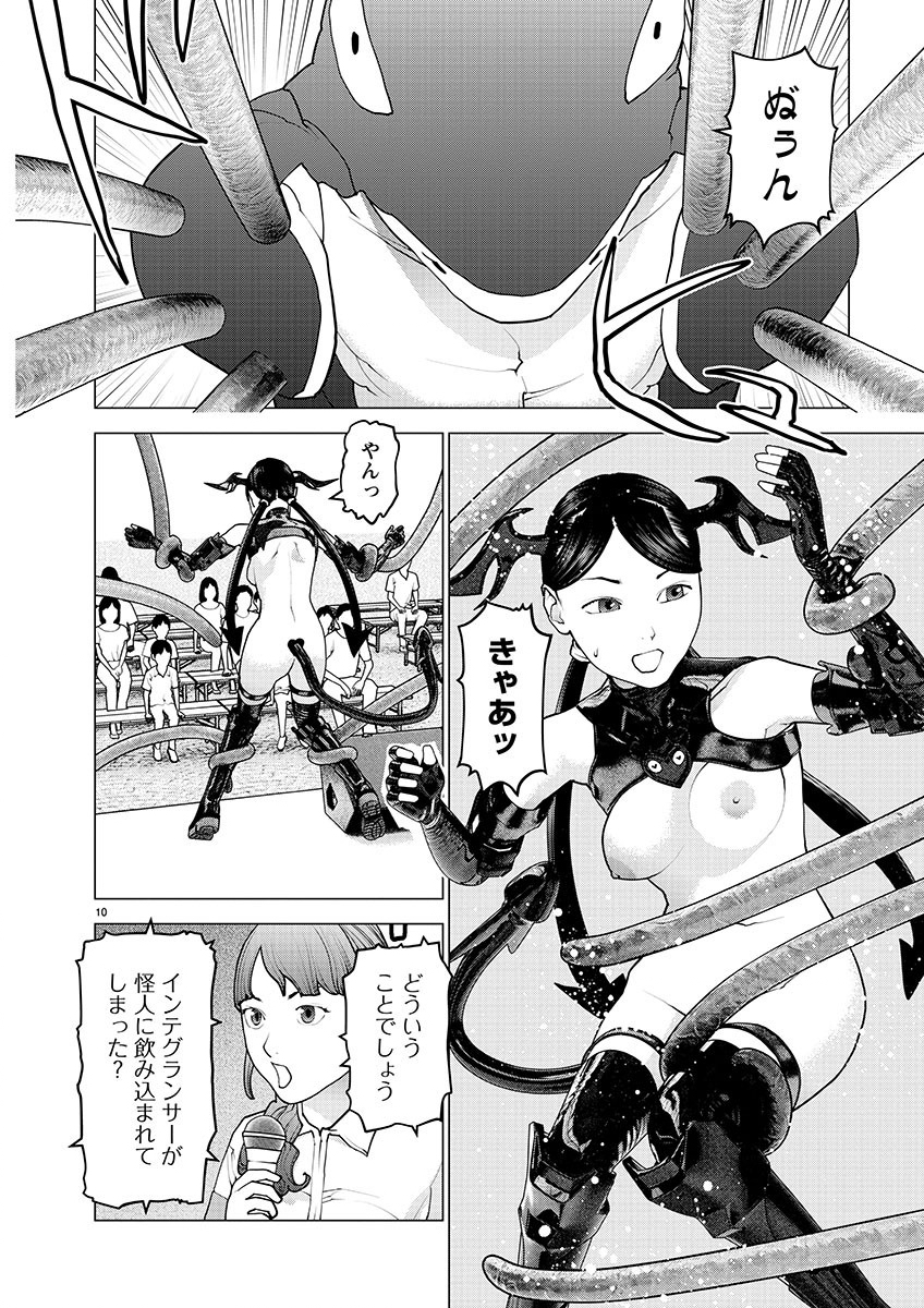 Page 10