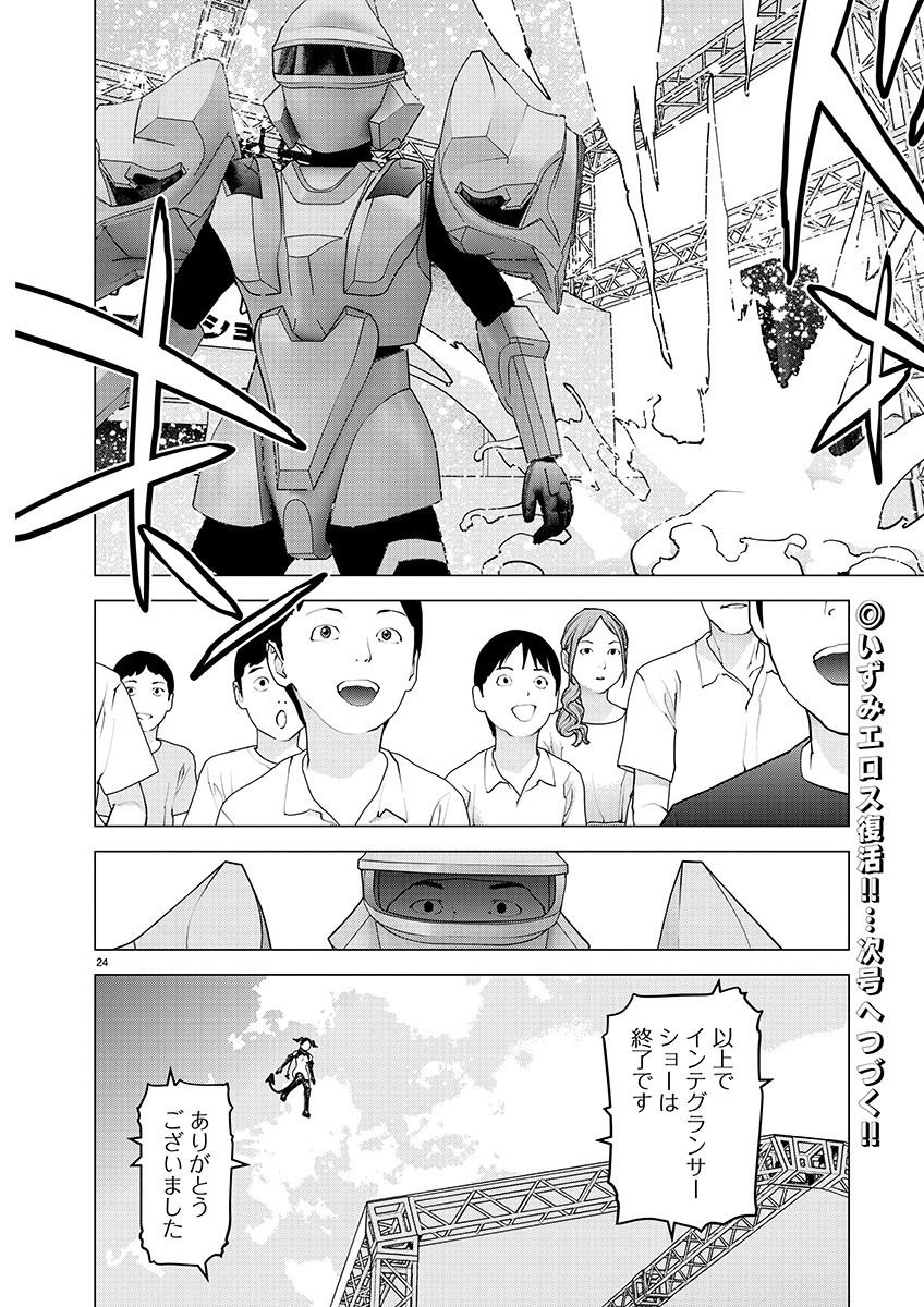 Page 24