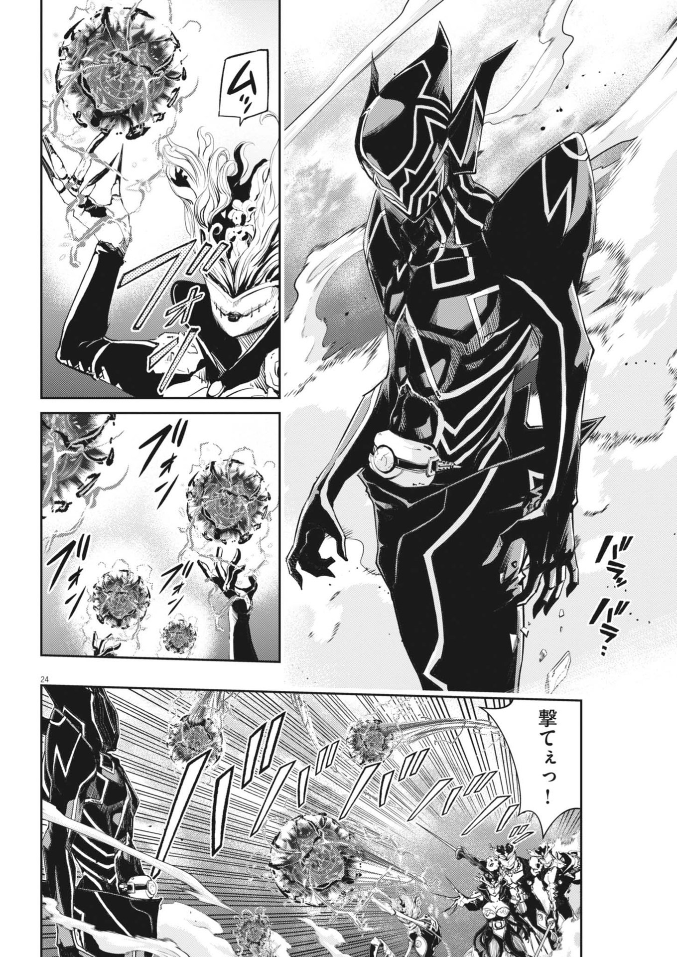 Page 25