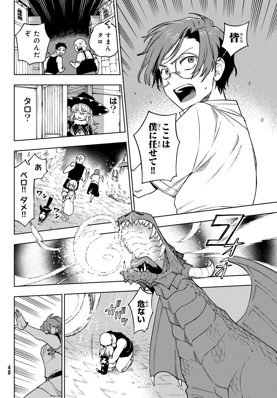 Page 40