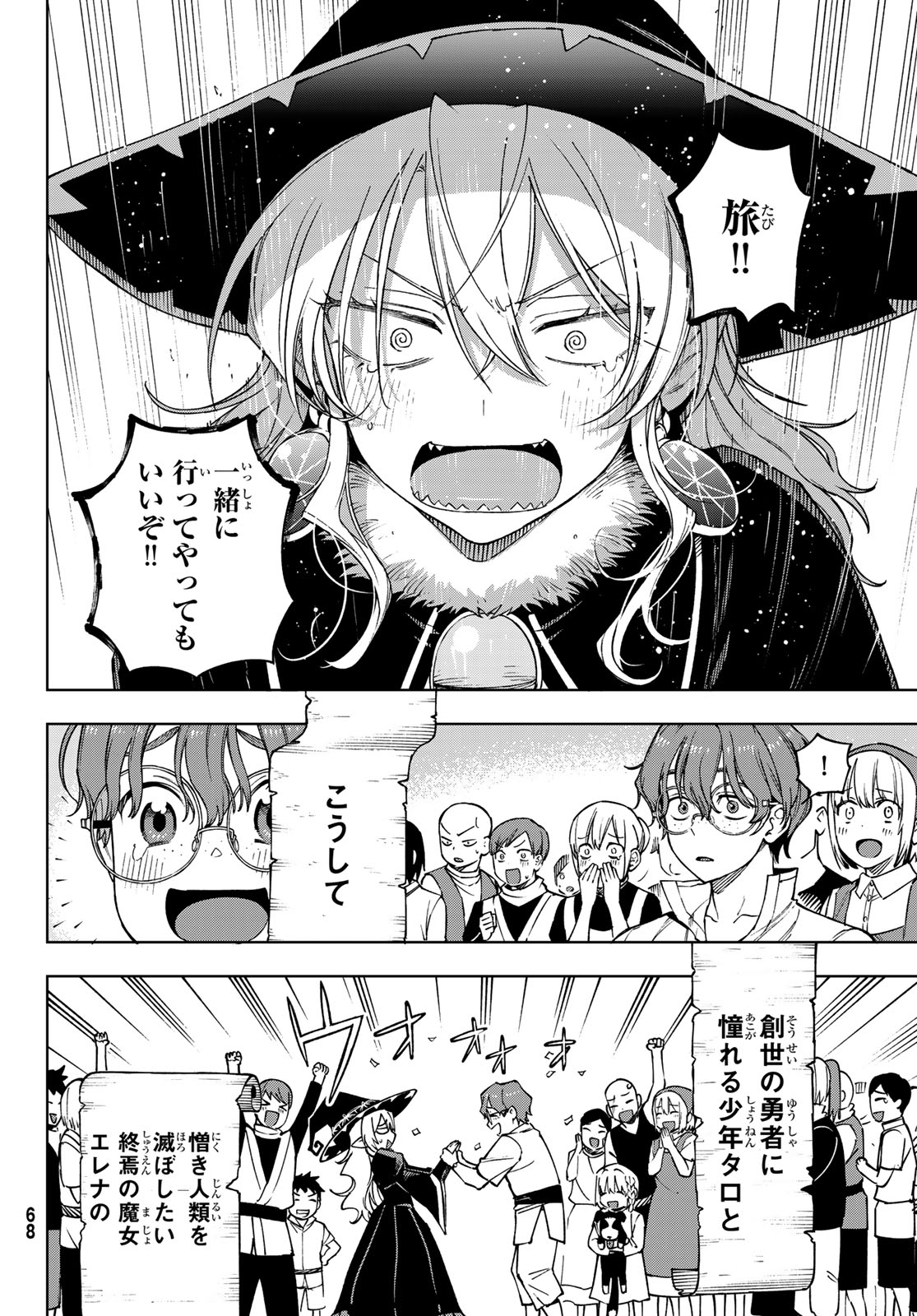 Page 60