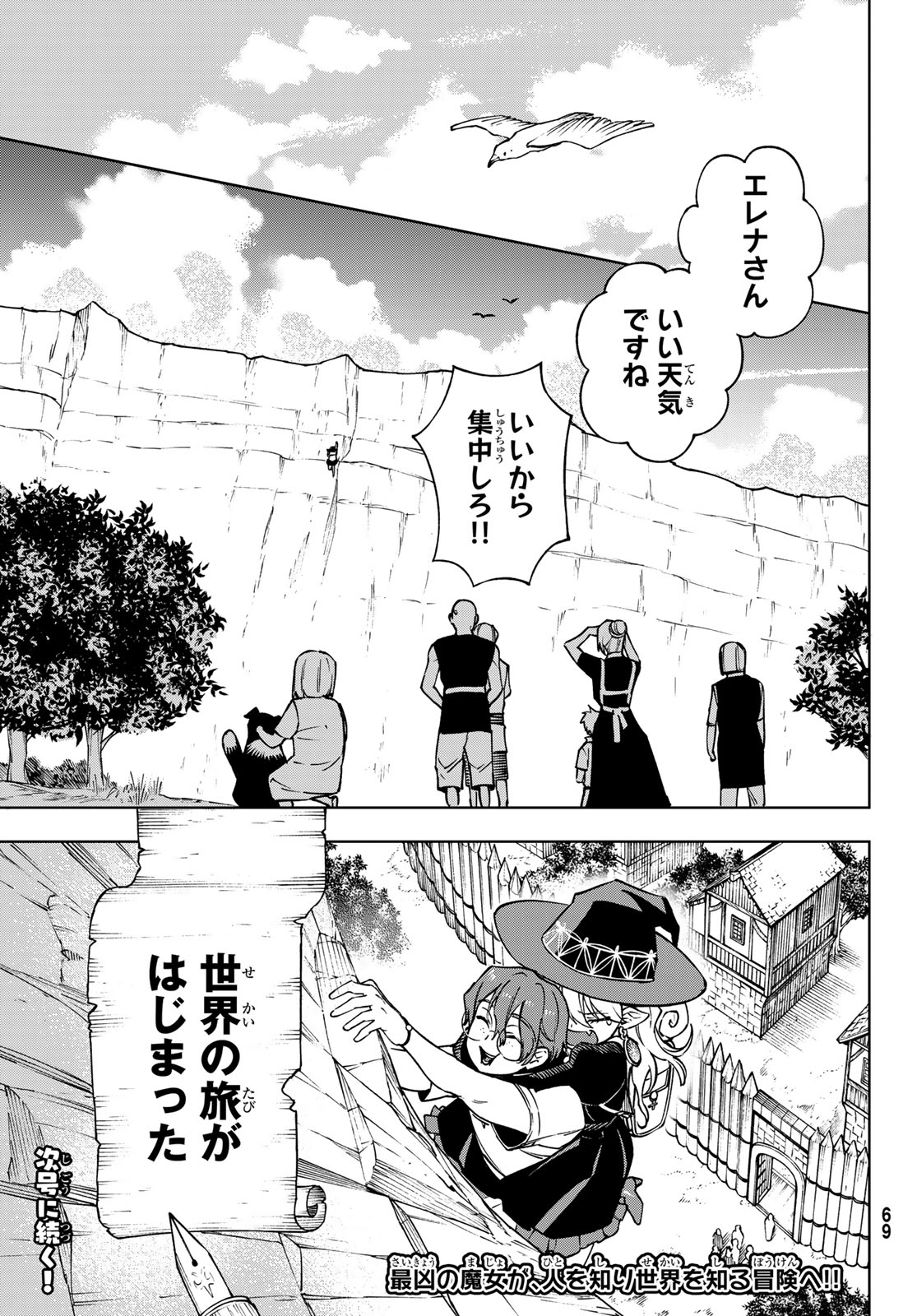 Page 61