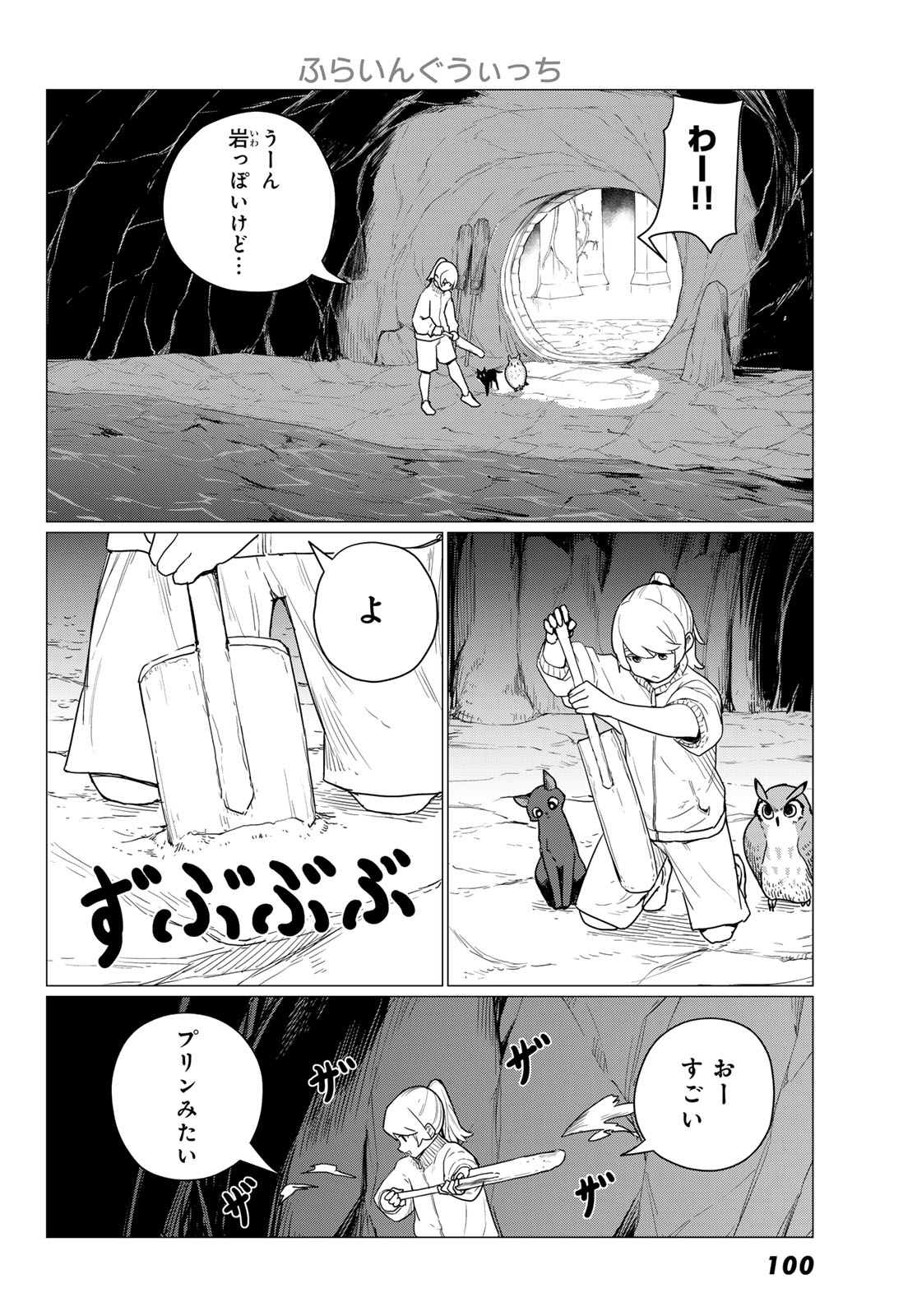 Page 30