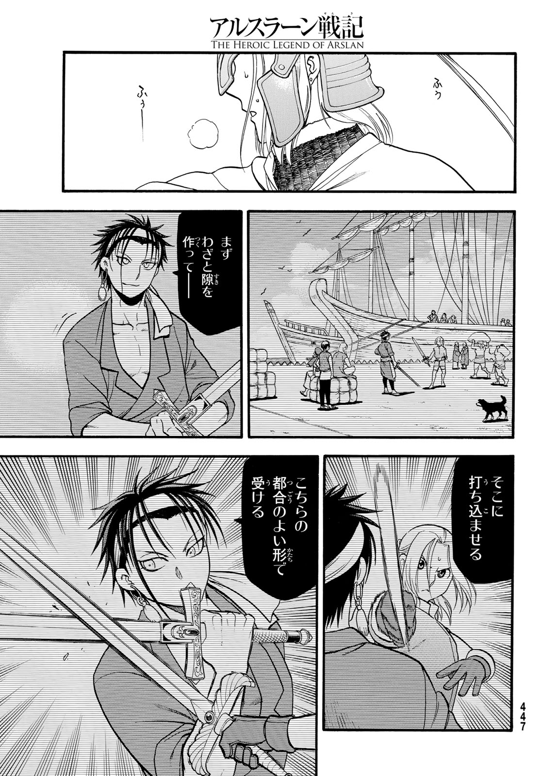 Page 5