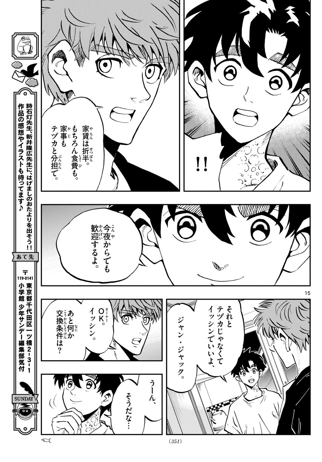 Page 15