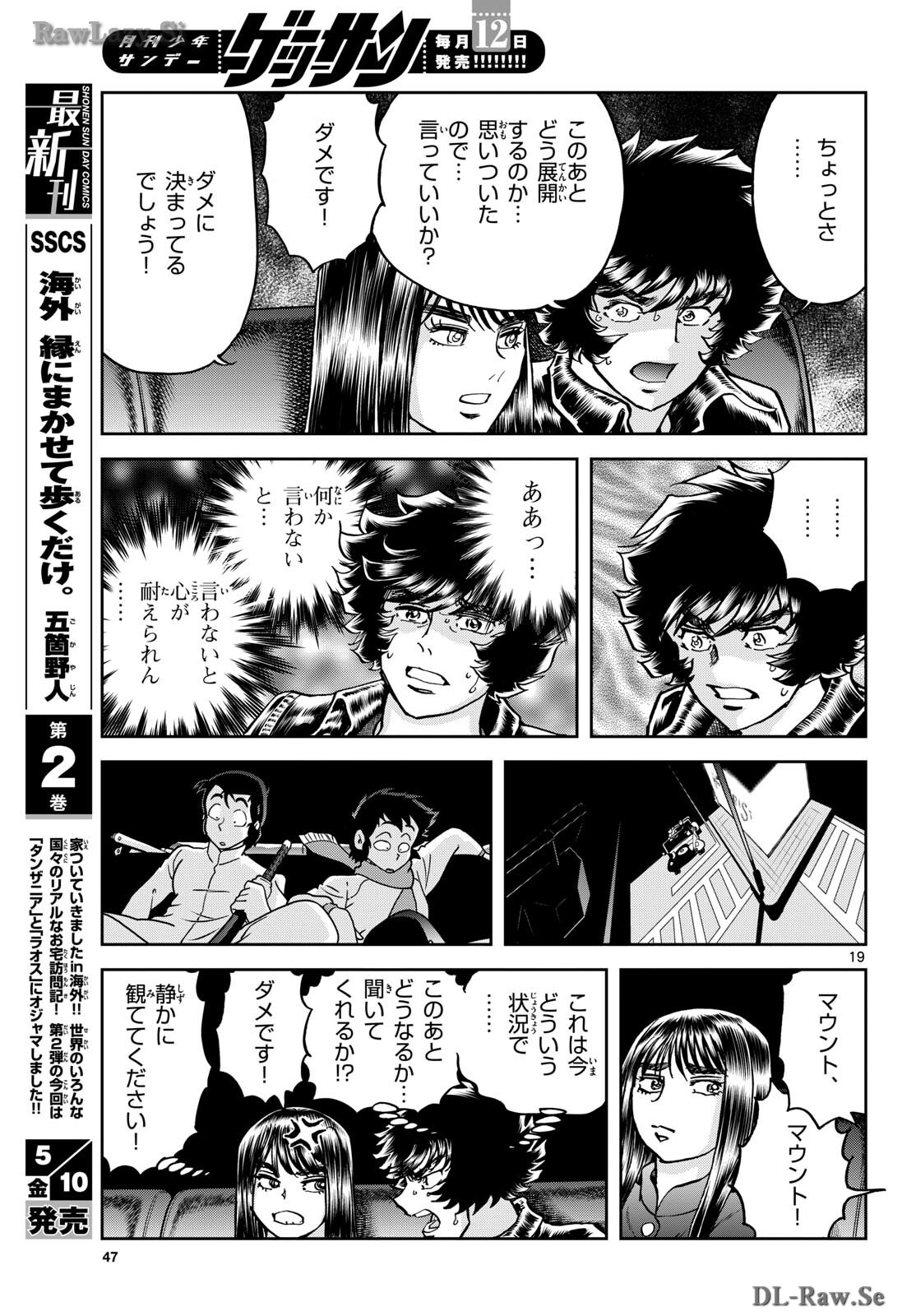 Page 19
