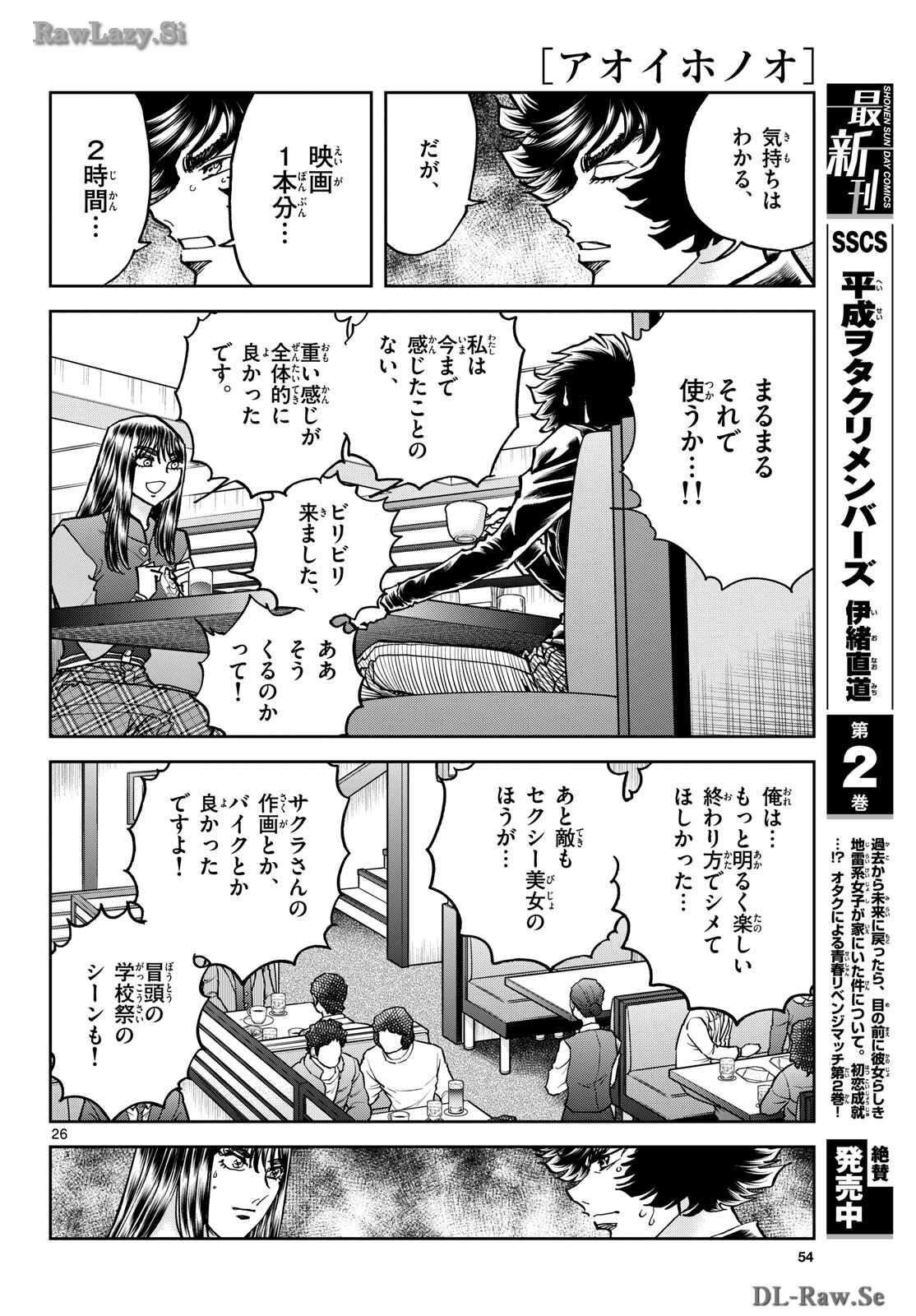 Page 26