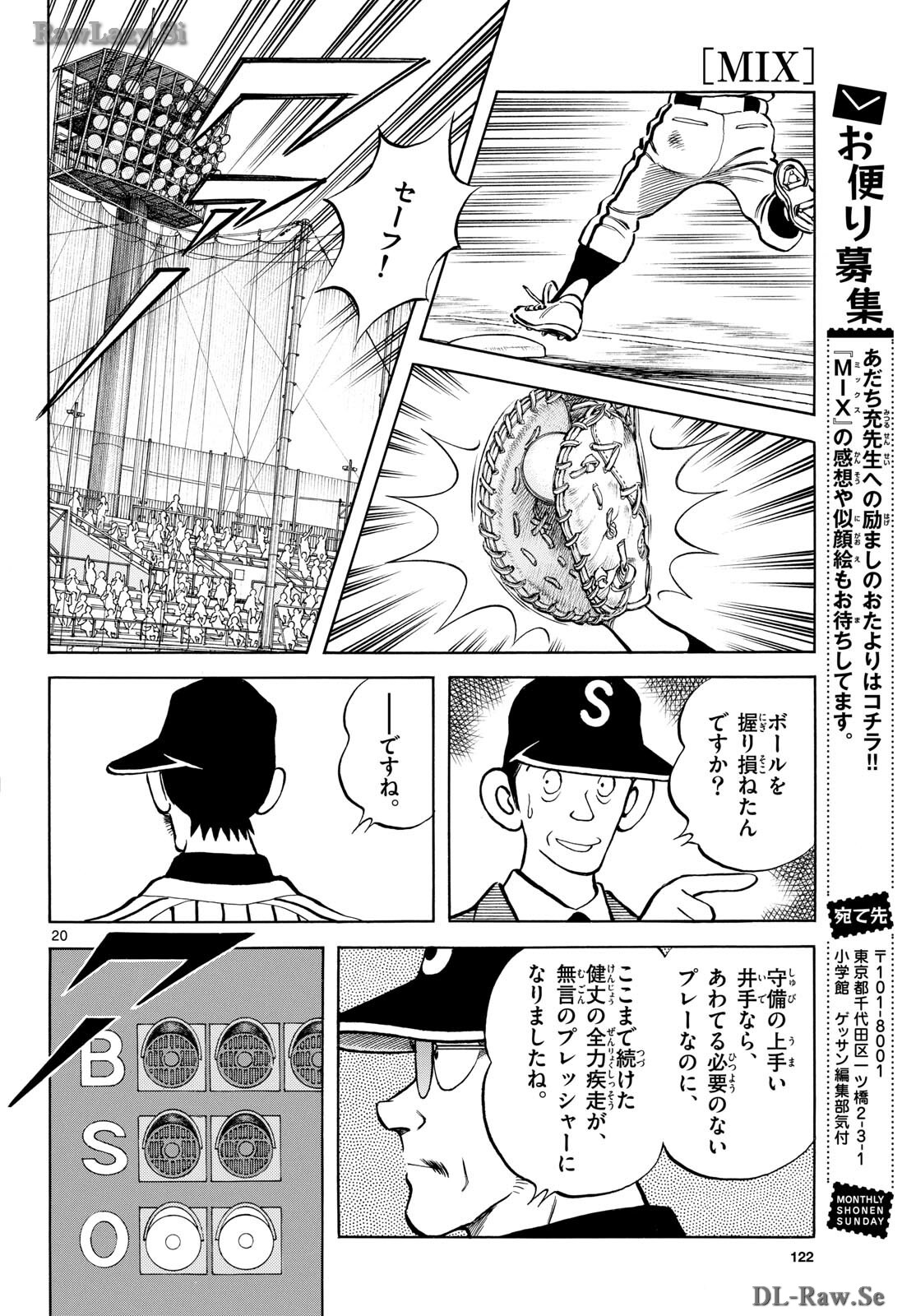 Page 20