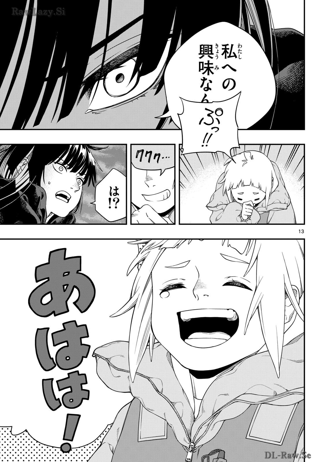 Page 13