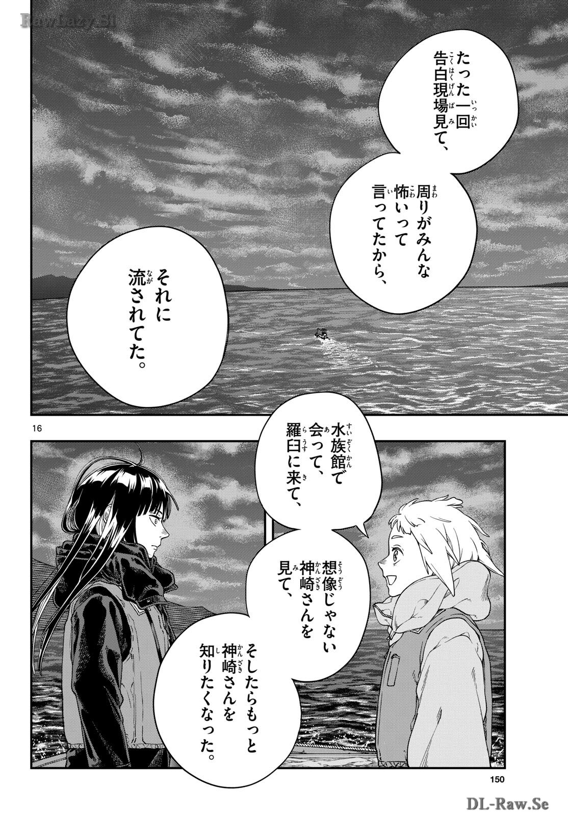 Page 16