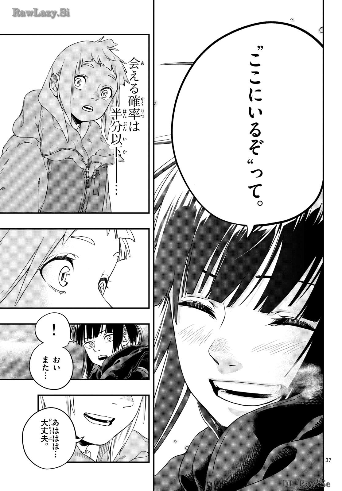 Page 37