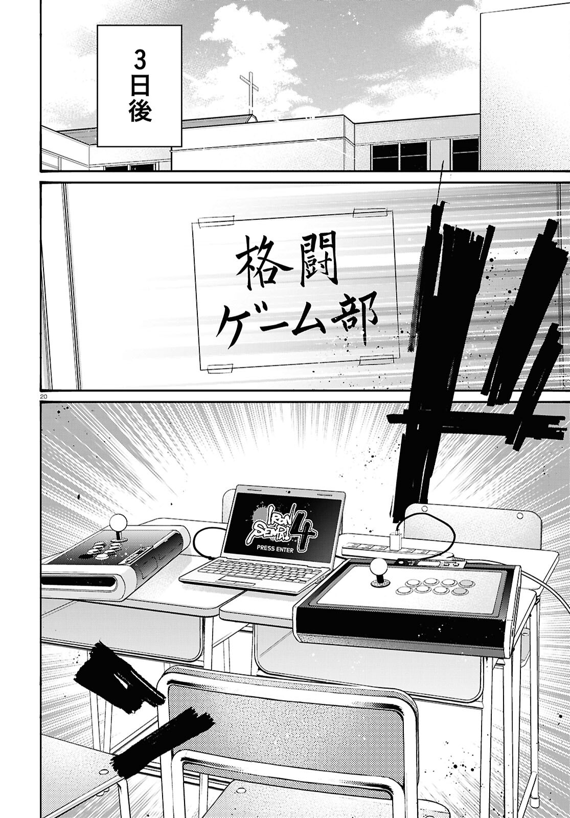 Page 20
