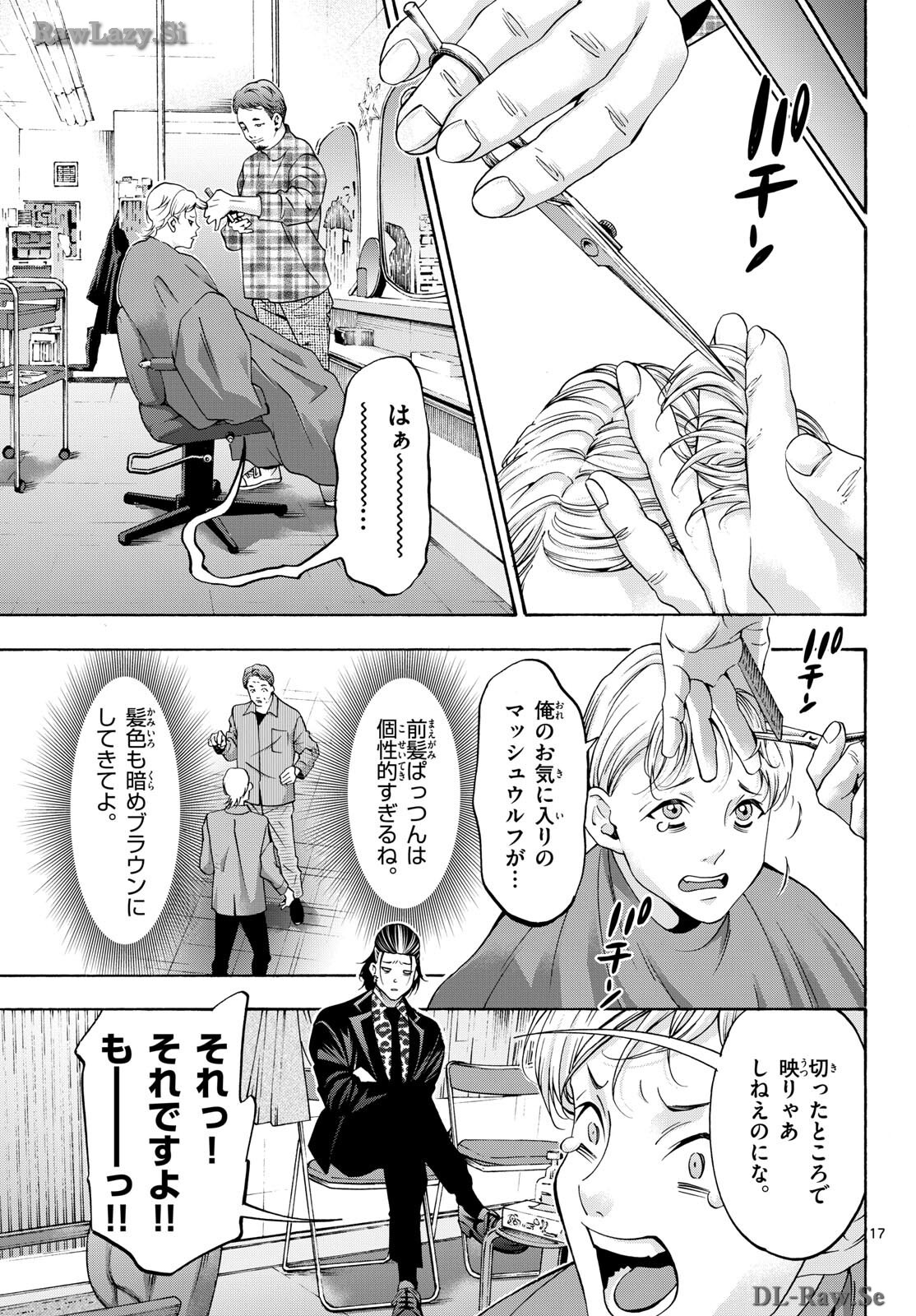 Page 17