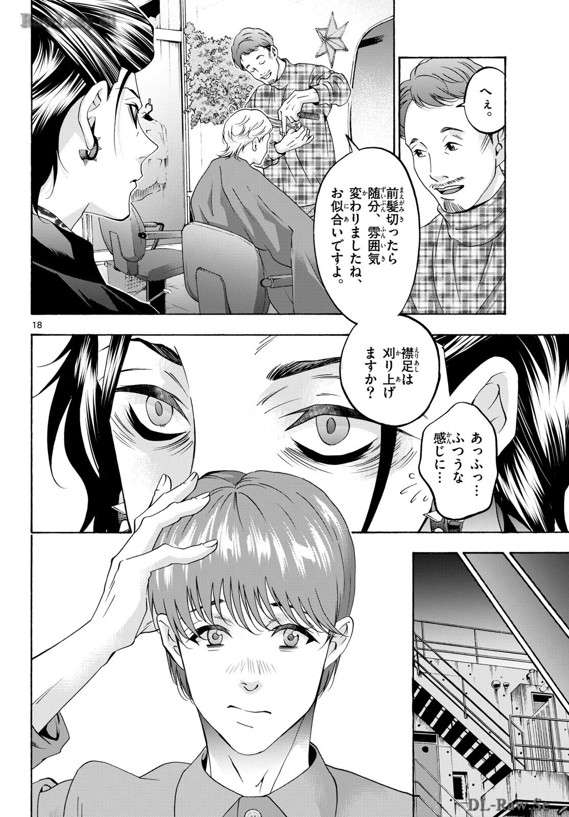 Page 18