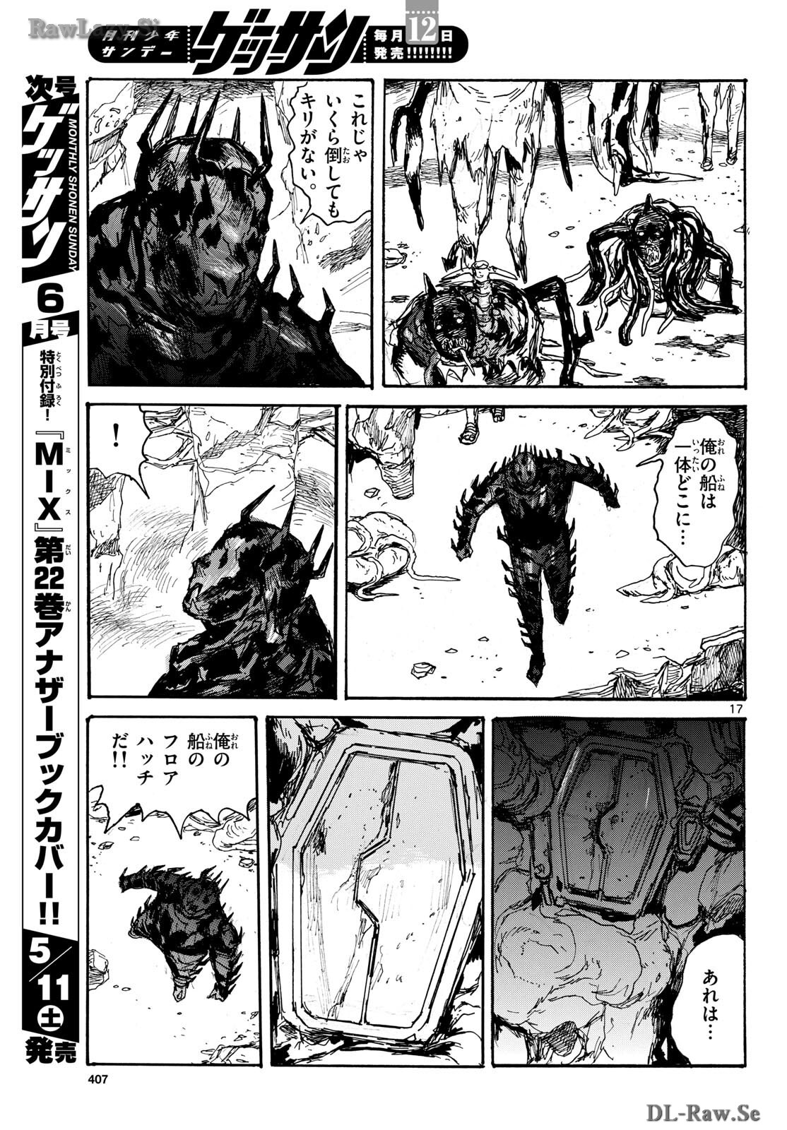 Page 17