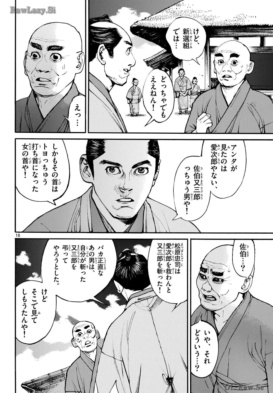 Page 16
