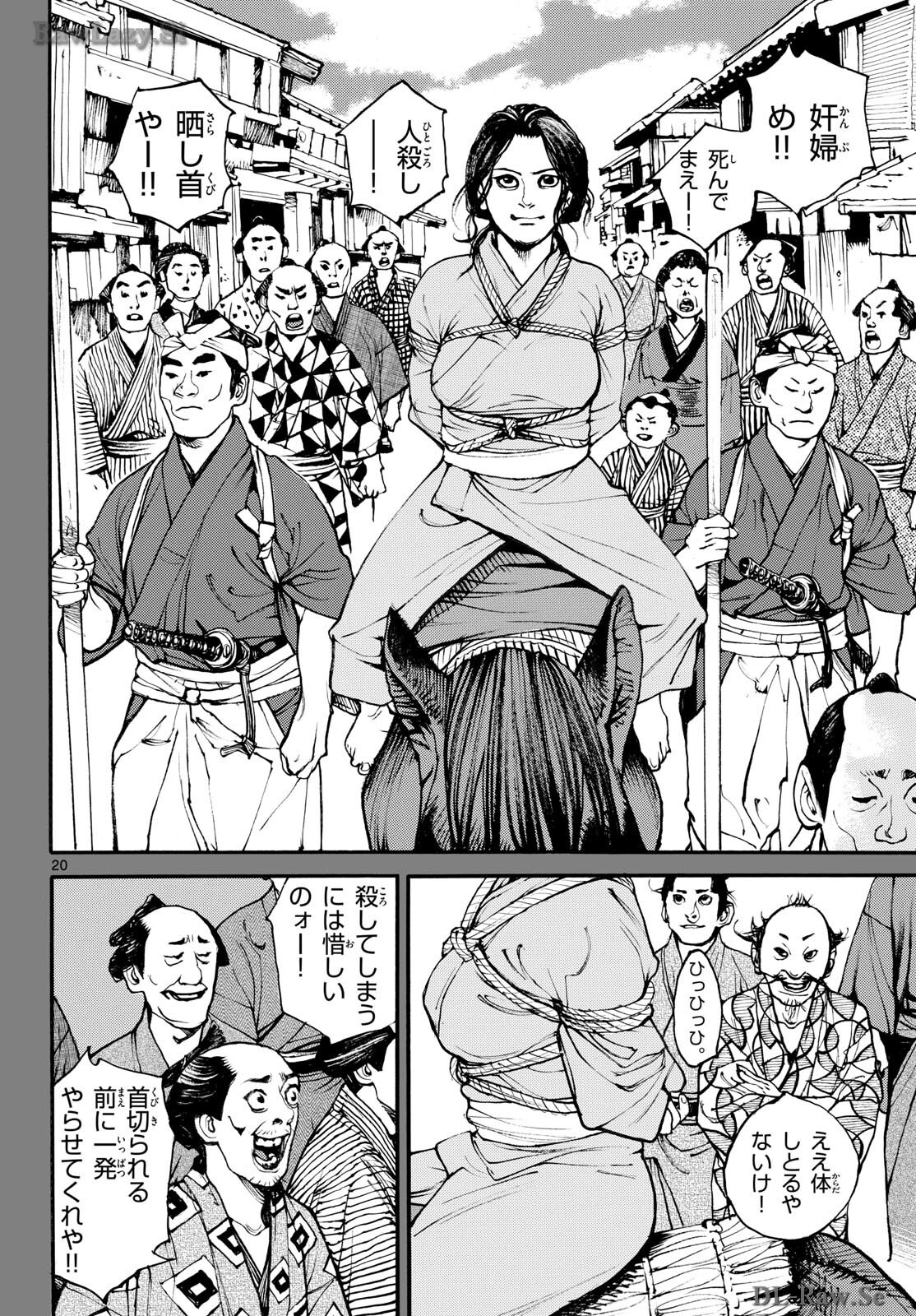 Page 20