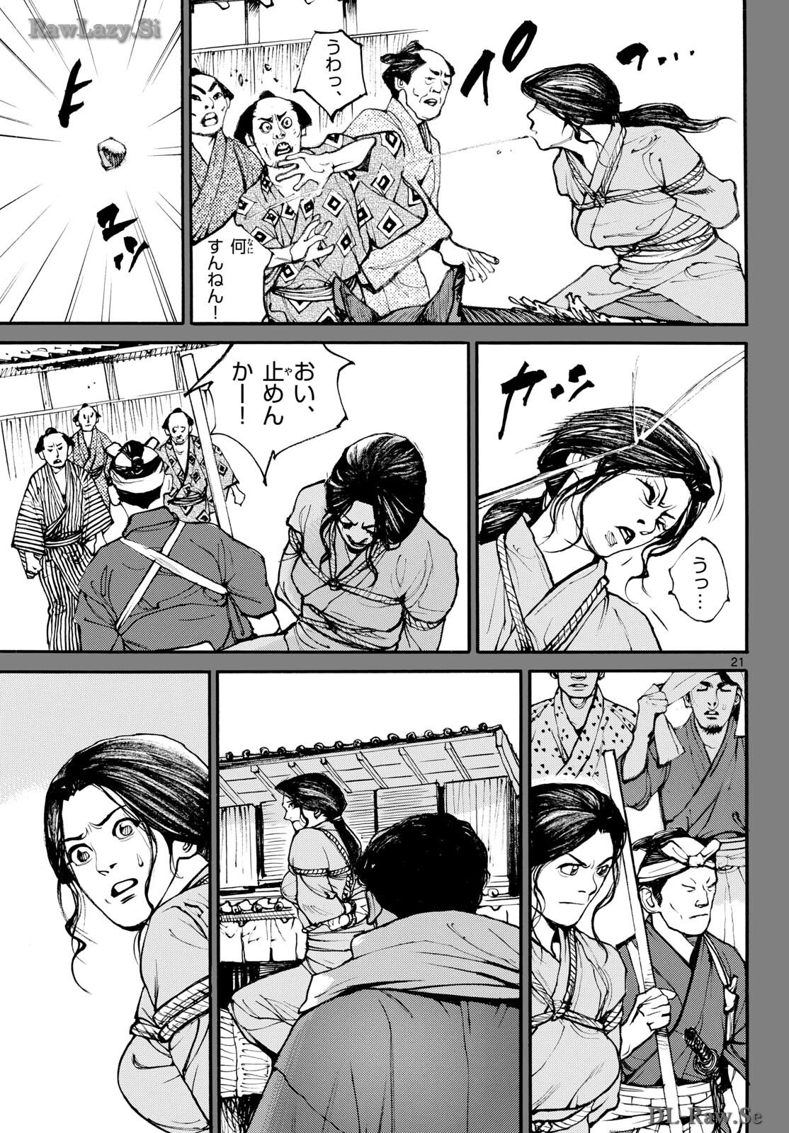 Page 21