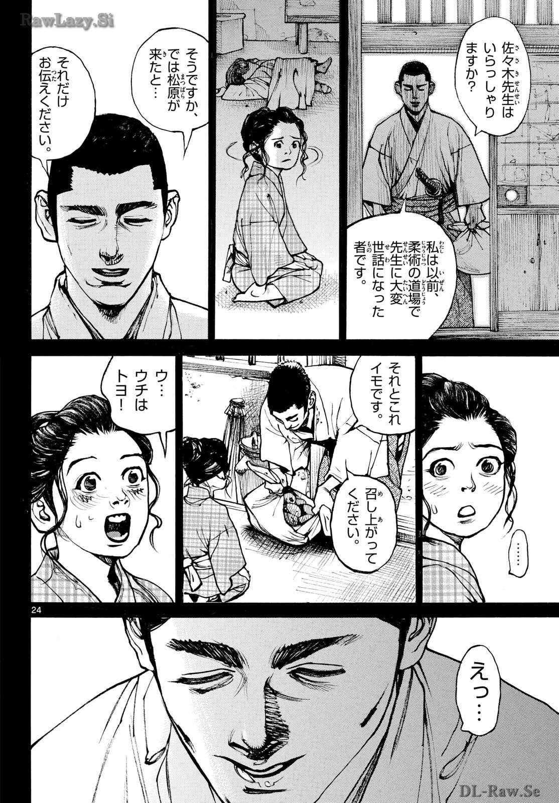 Page 24