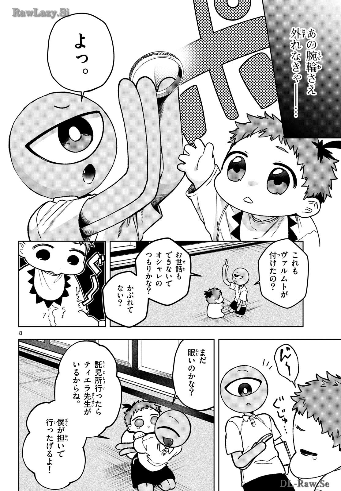 Page 8