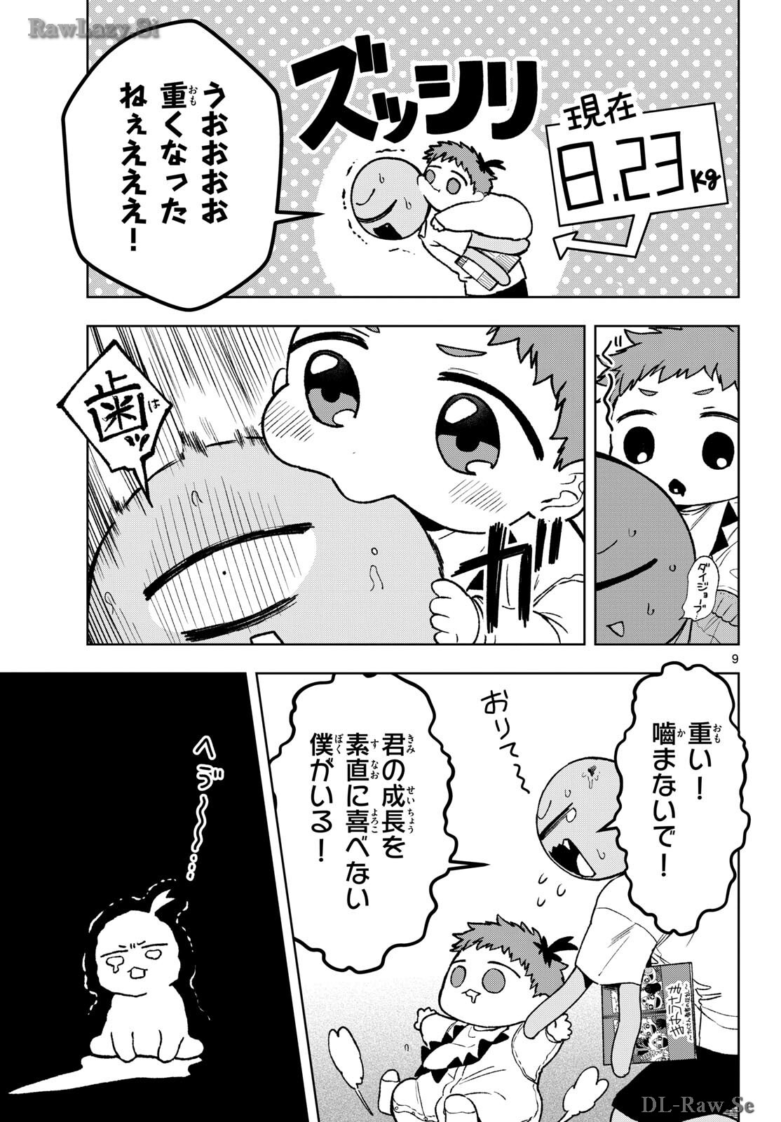 Page 9