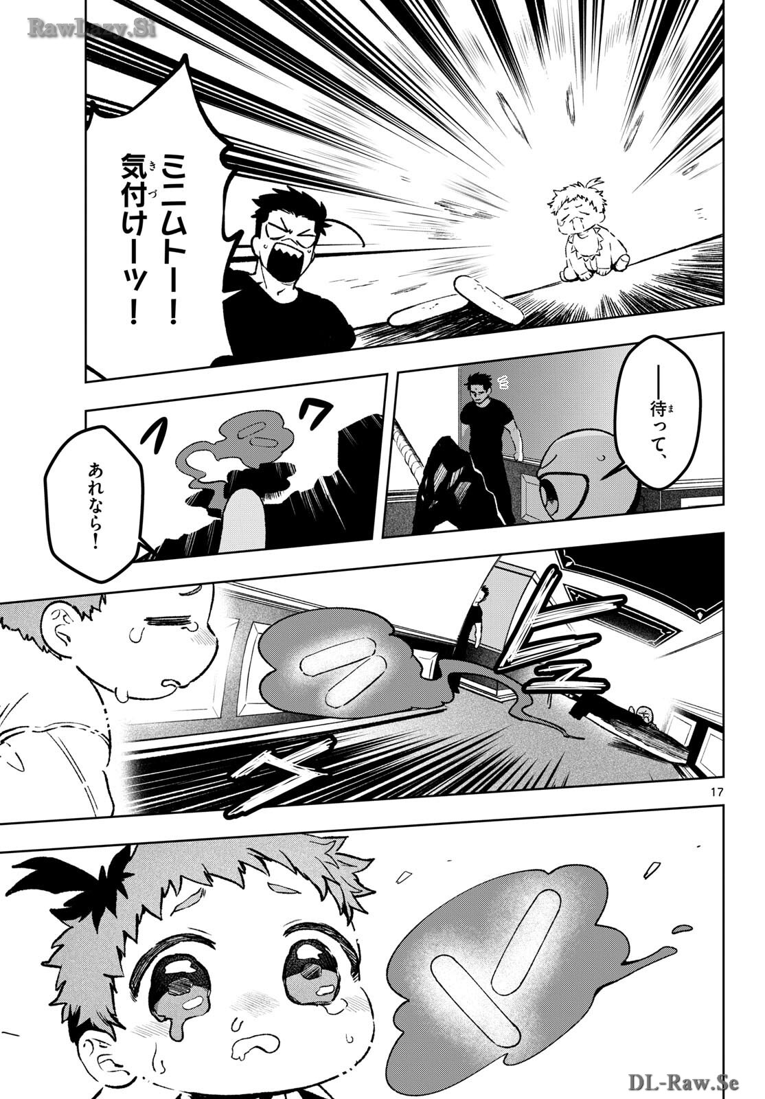 Page 17