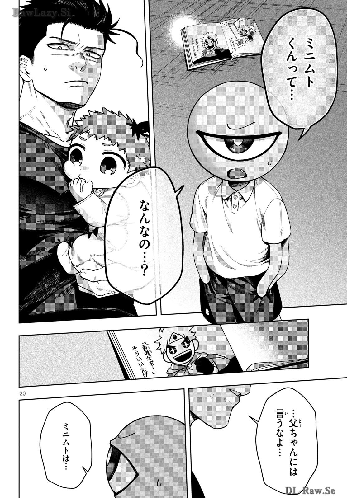 Page 20