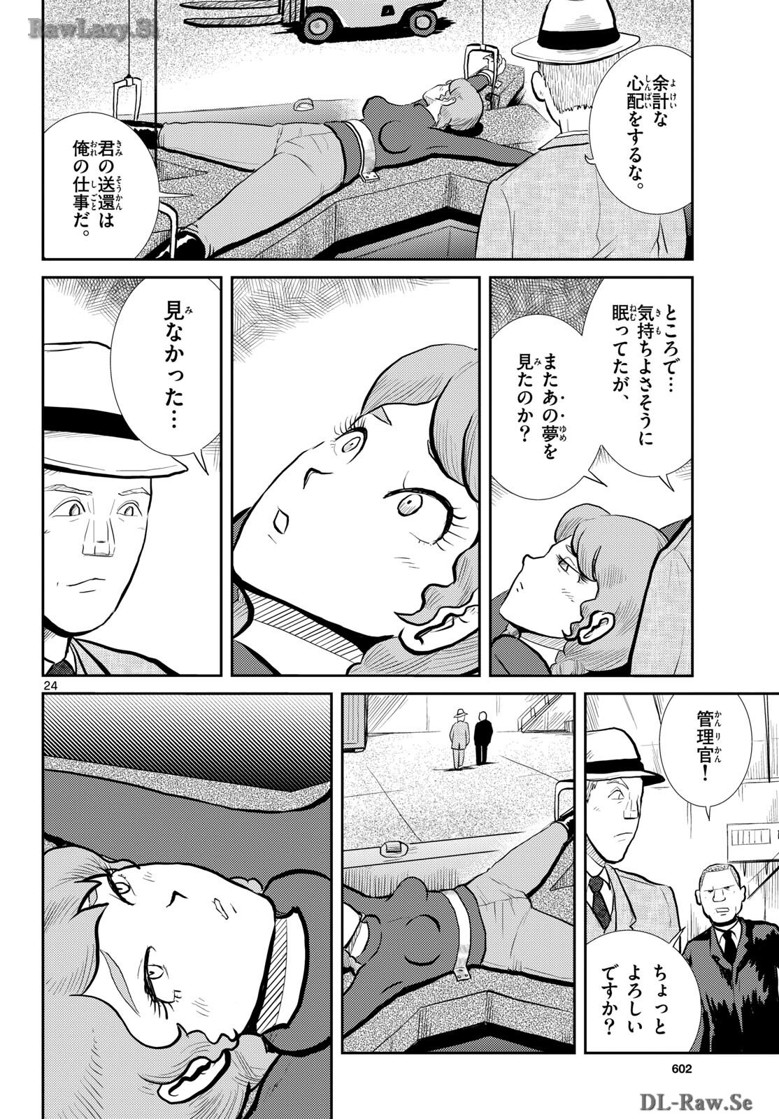 Page 24