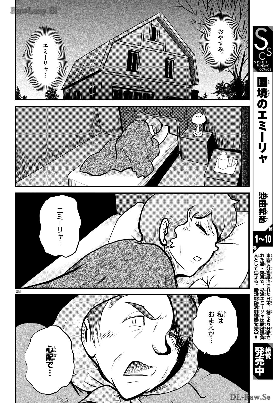 Page 28