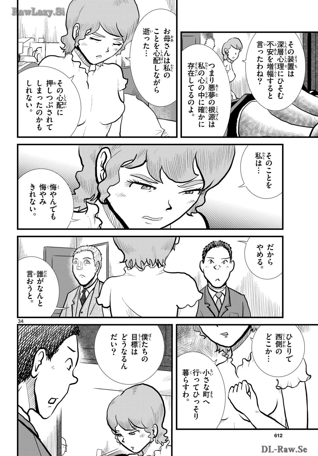 Page 34