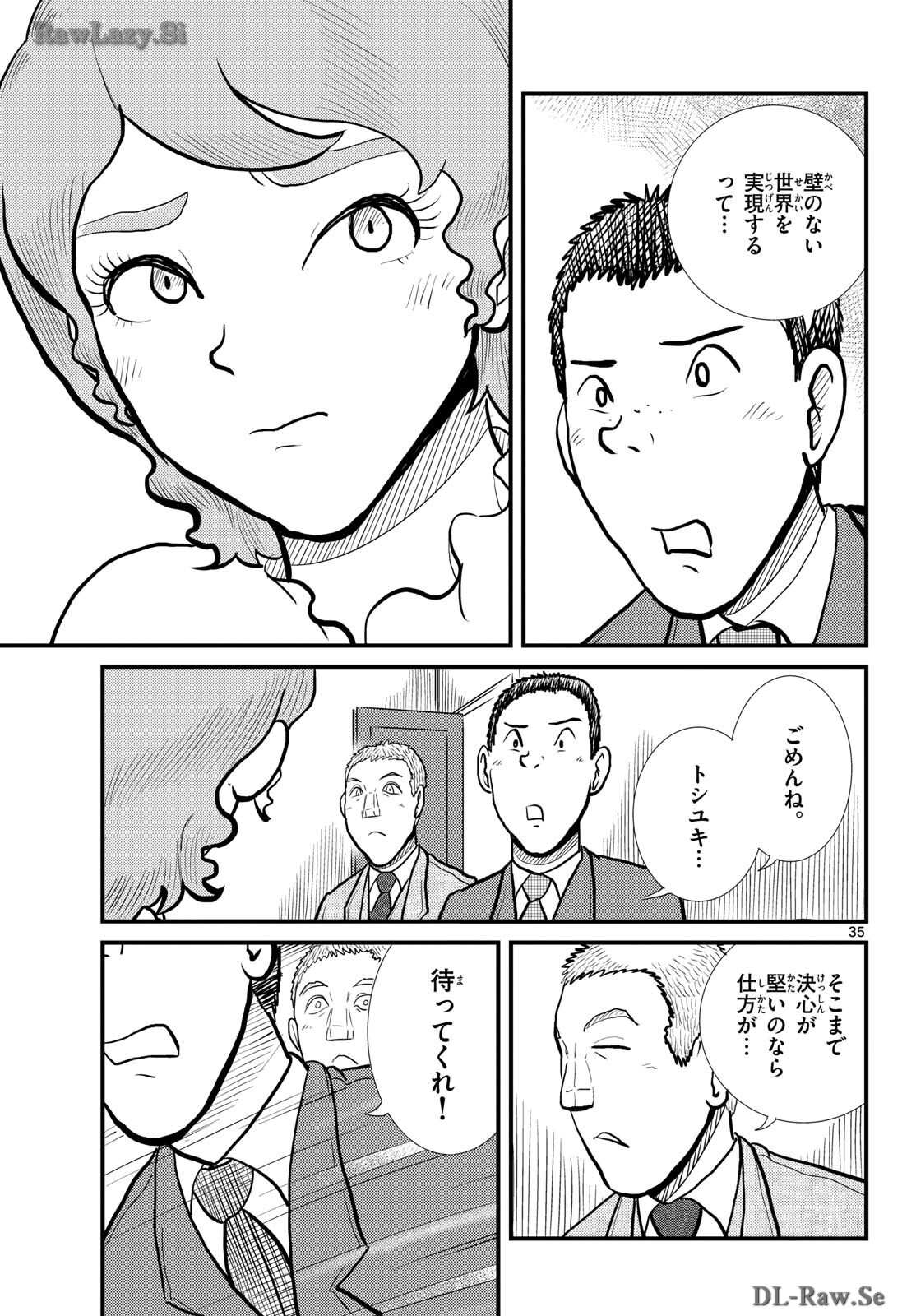 Page 35