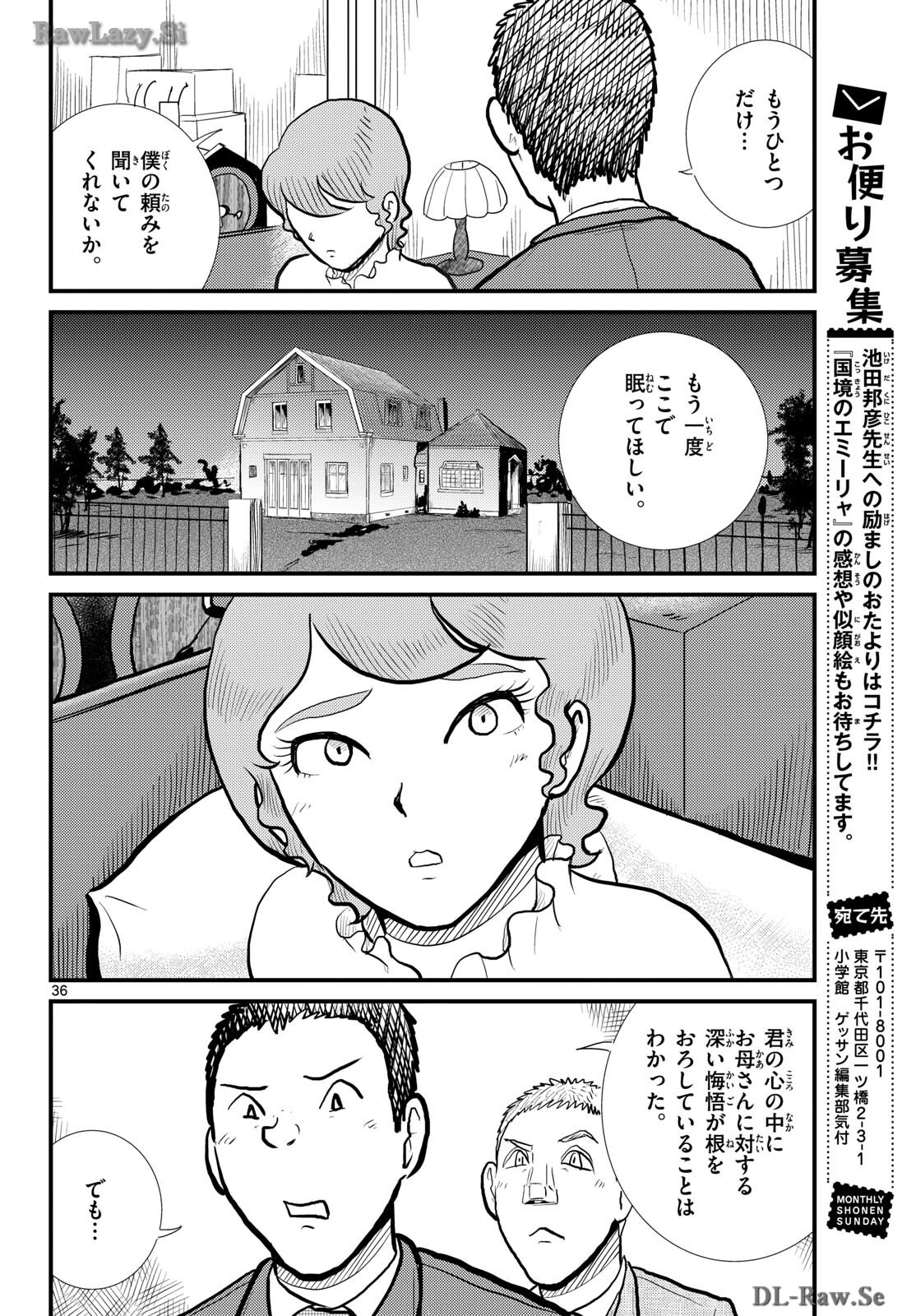 Page 36