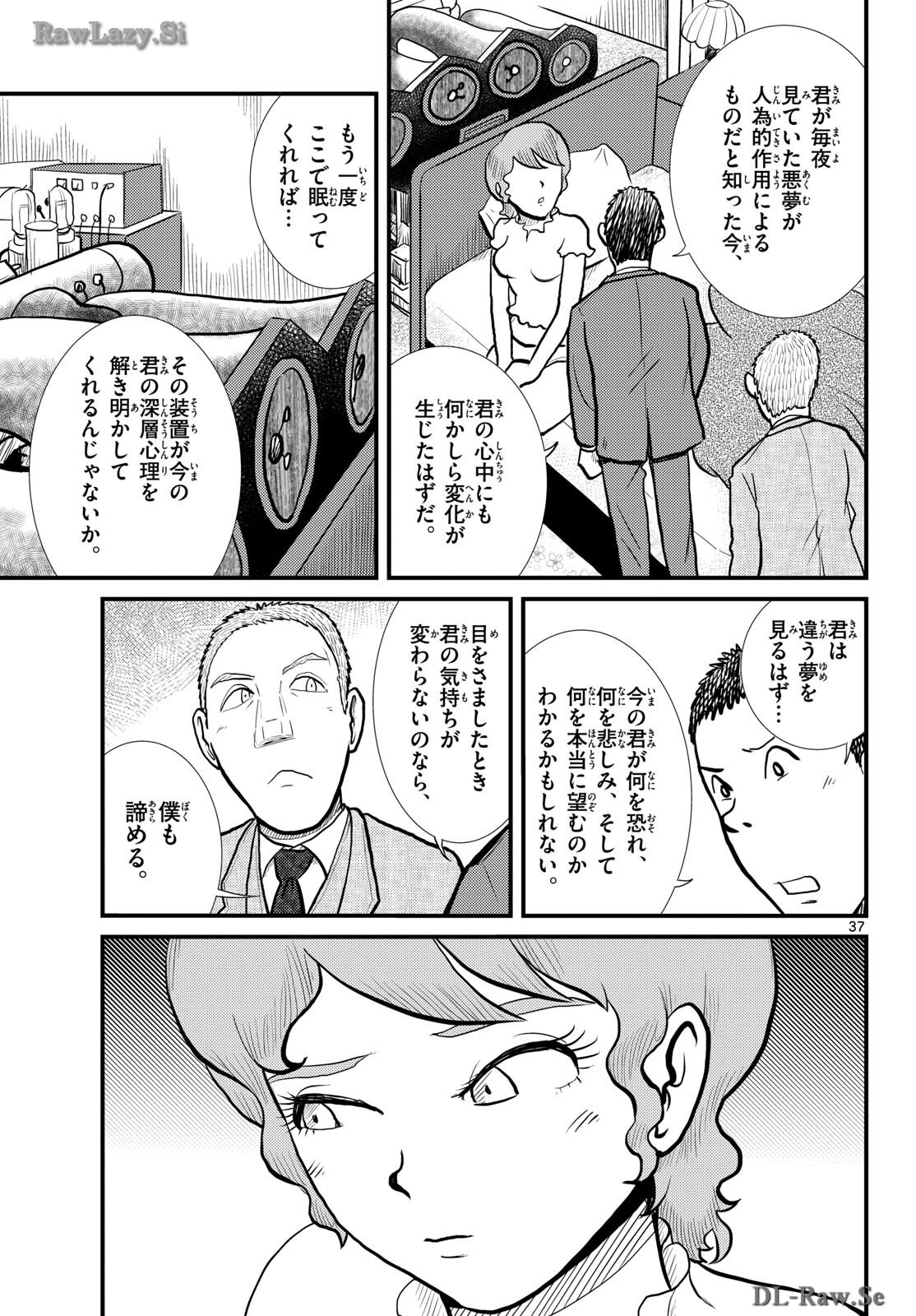 Page 37