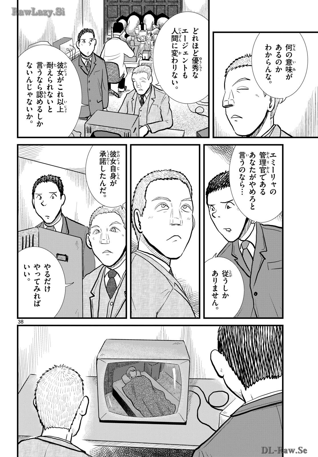 Page 38