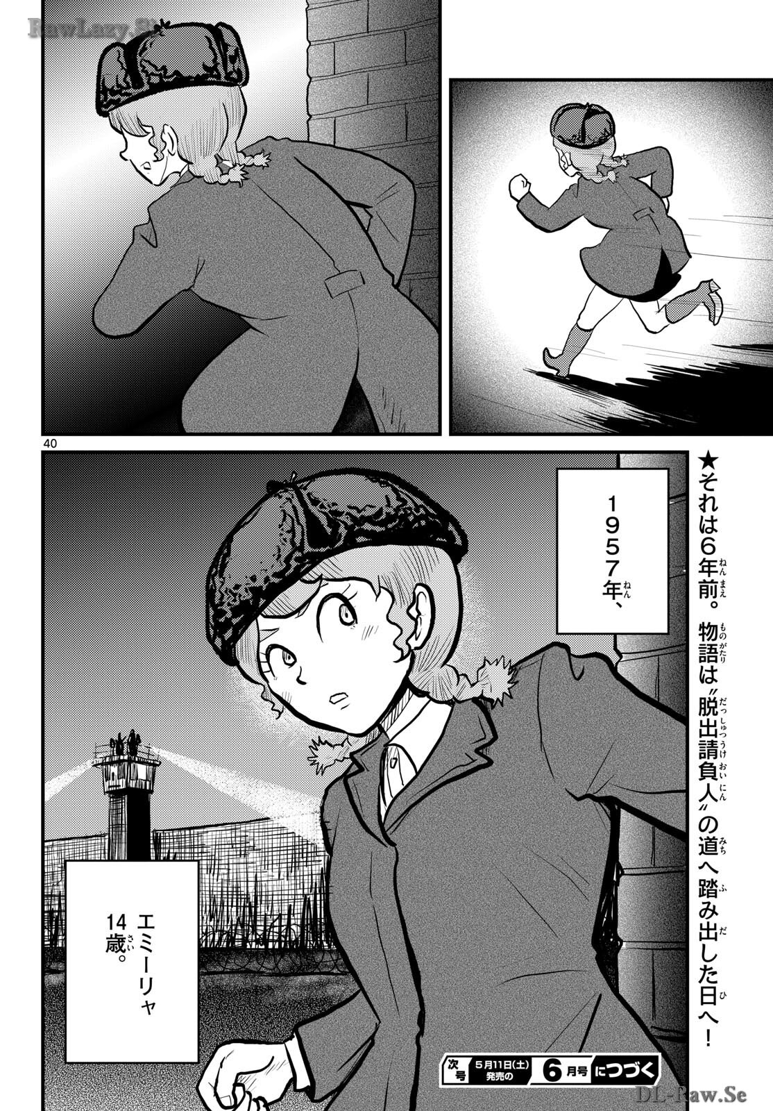 Page 40