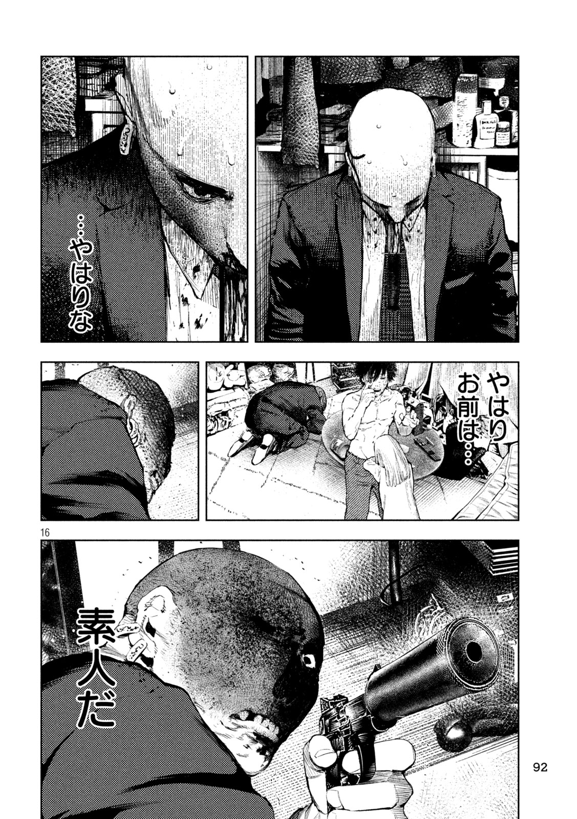 Page 16