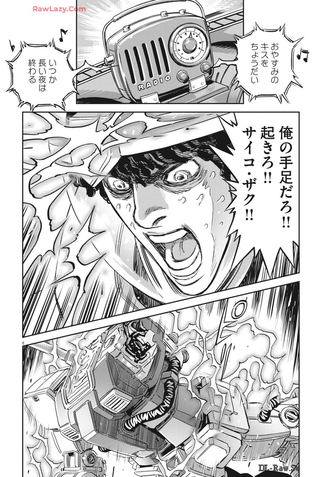 Page 8