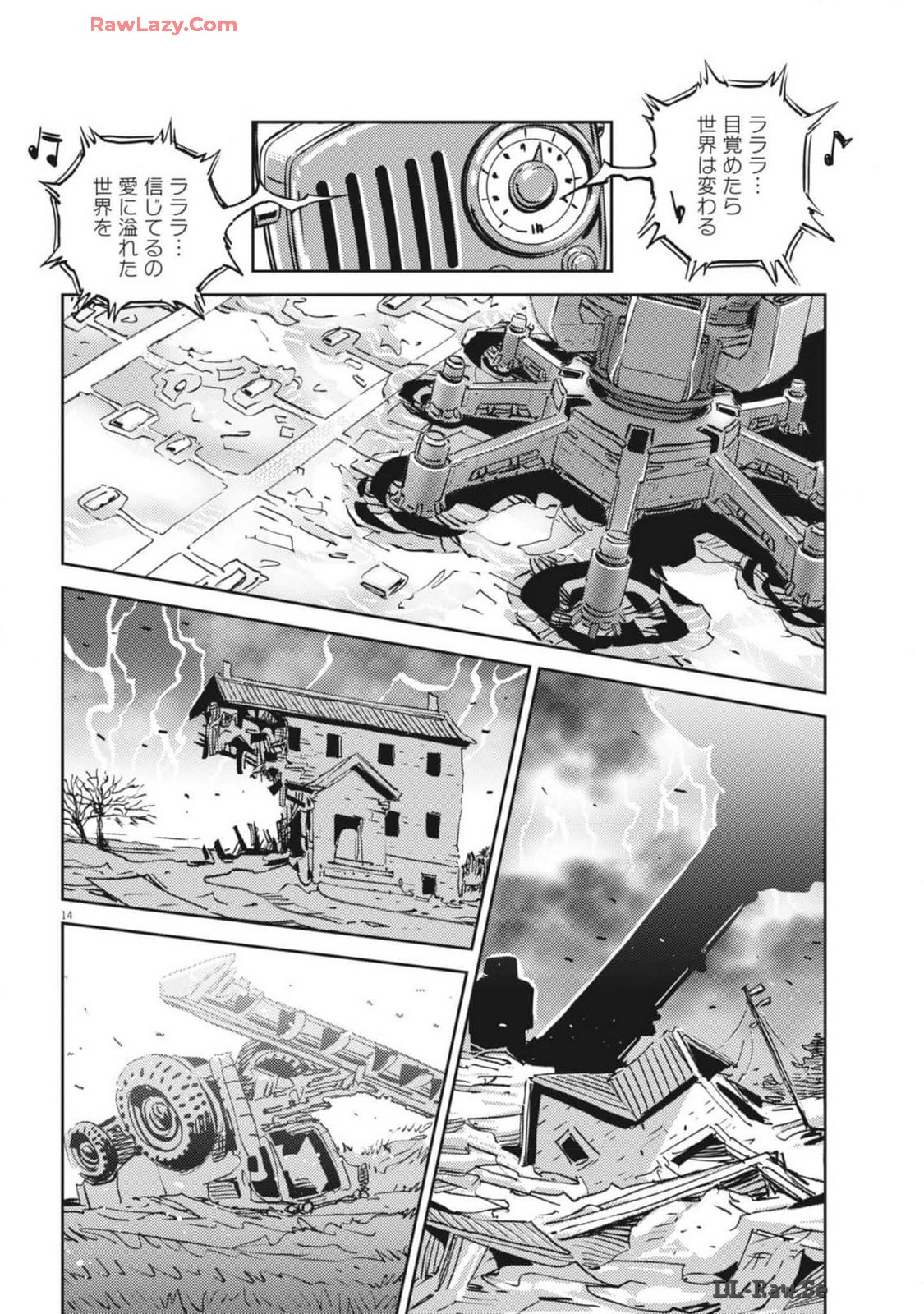 Page 14