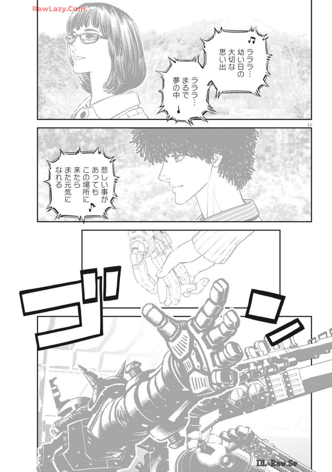 Page 17