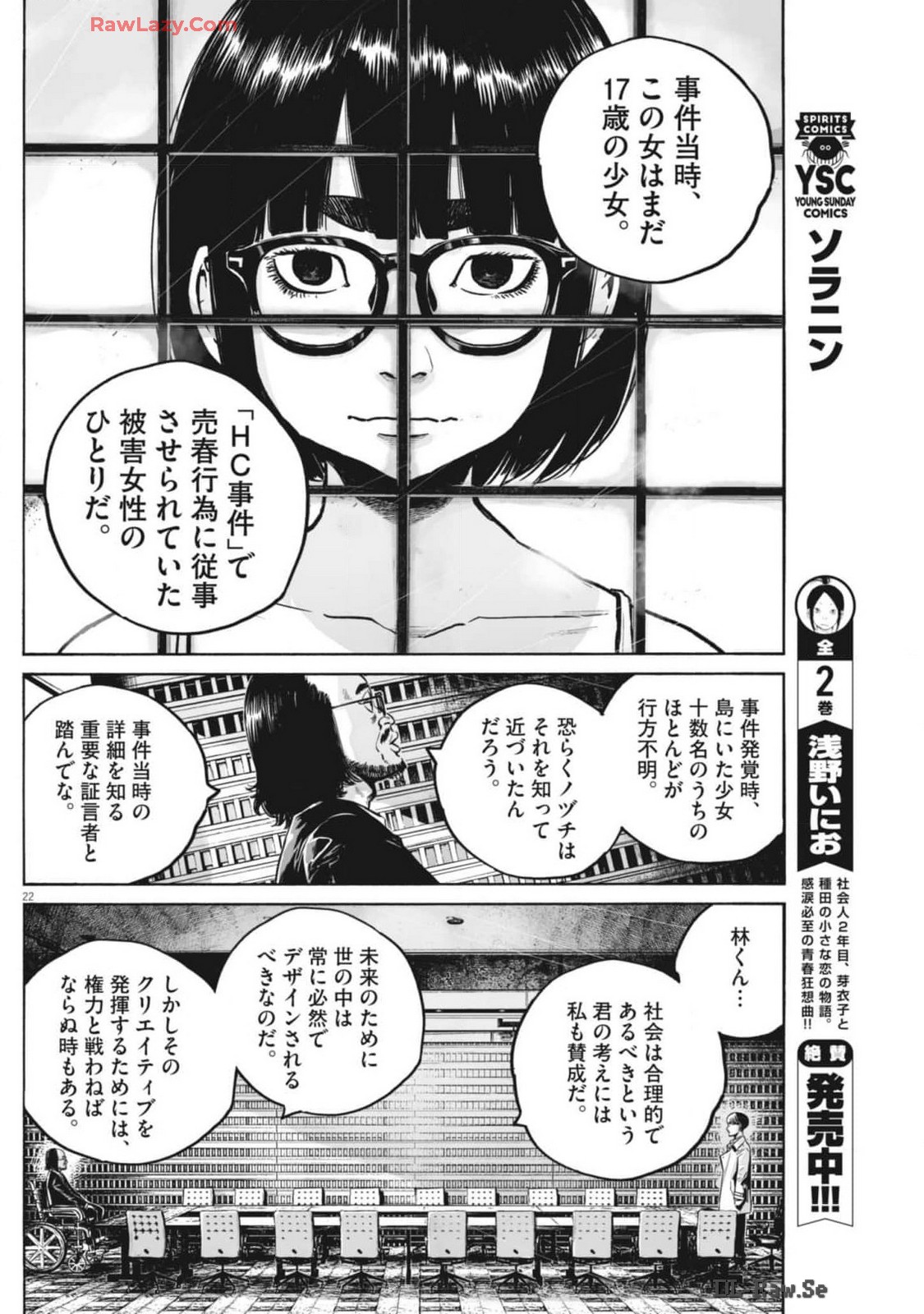 Page 22