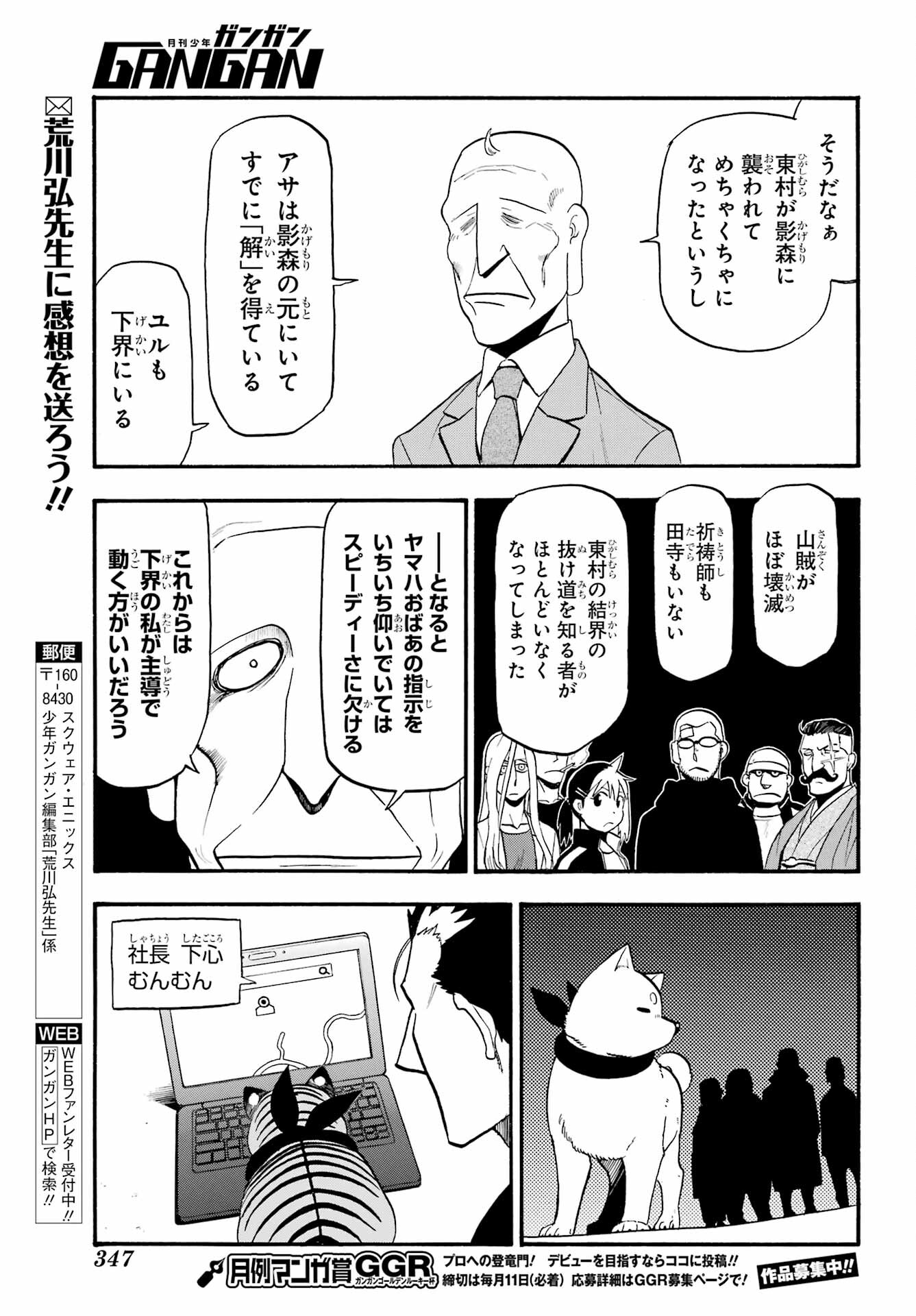 Page 33