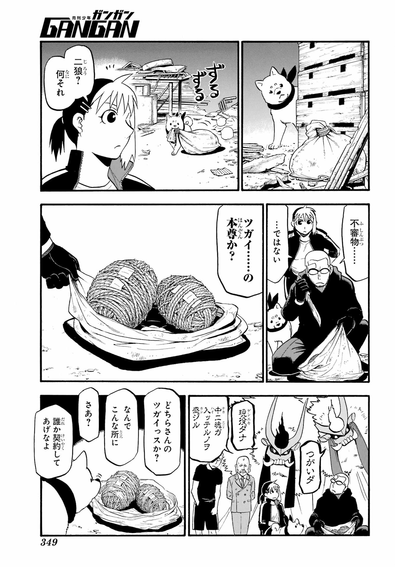 Page 35